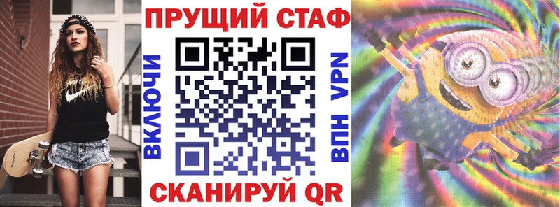 Где найти наркотики Геленджик МАРИХУАНА  Кокаин  Галлюциногенные грибы  МЕФ  ГАШ 