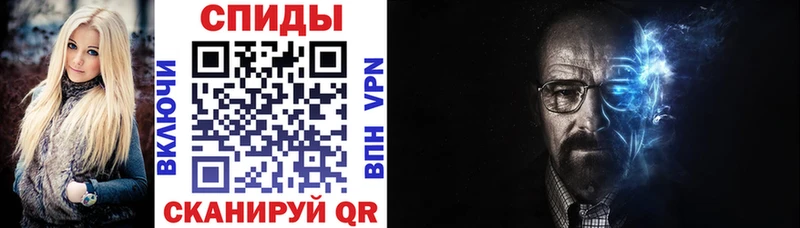наркошоп  Геленджик  Amphetamine VHQ 