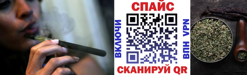 Бутират 99%  Геленджик 