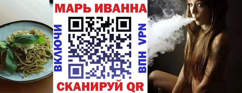 Еда ТГК марихуана  Геленджик 