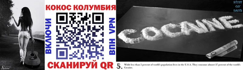 COCAIN Fish Scale  Геленджик 