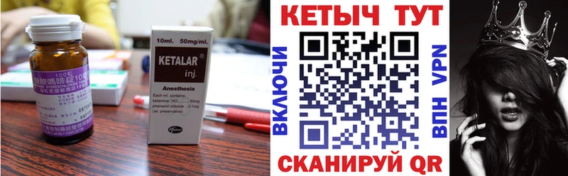 КЕТАМИН VHQ  ссылка на мегу ССЫЛКА  Геленджик 