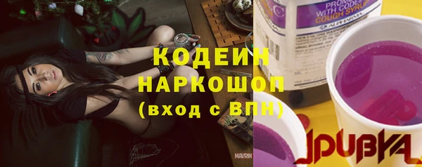 ALPHA-PVP Балахна