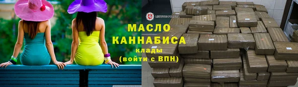 ALPHA-PVP Балахна