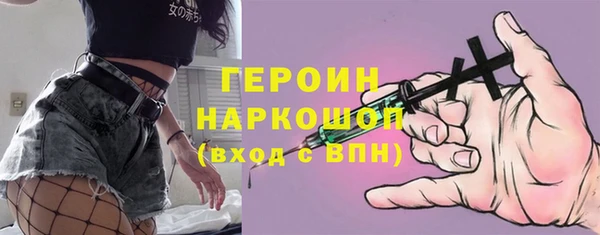 ALPHA-PVP Балахна