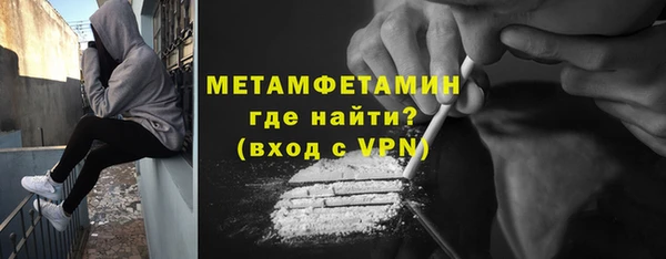 скорость mdpv Балабаново