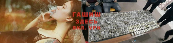 соль курить ск Саяногорск