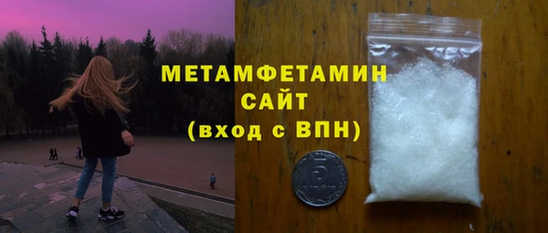 COCAINE Армянск