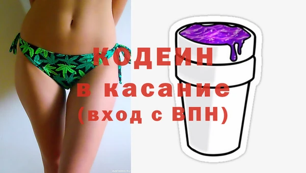 ПСИЛОЦИБИНОВЫЕ ГРИБЫ Баксан