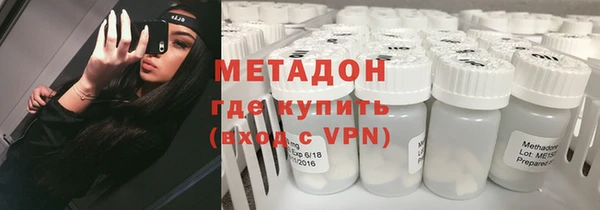 ALPHA-PVP Балахна