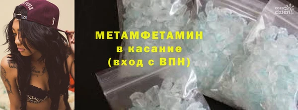 скорость mdpv Балабаново
