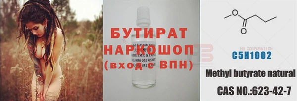 ALPHA-PVP Балахна