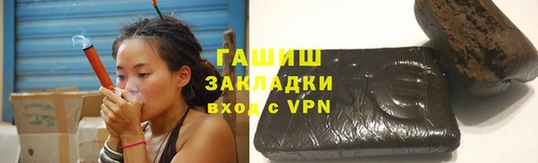 ПСИЛОЦИБИНОВЫЕ ГРИБЫ Баксан