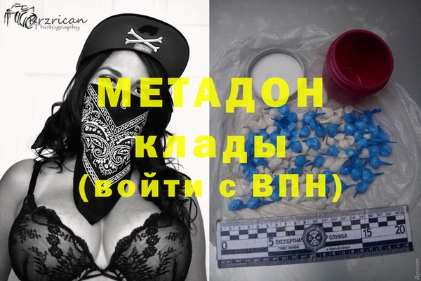 ALPHA-PVP Балахна