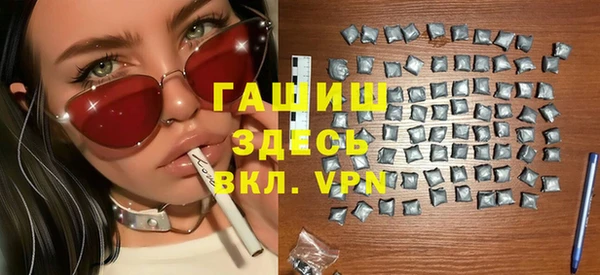 ALPHA-PVP Балахна