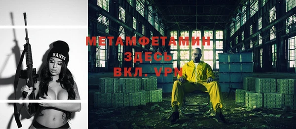 ПСИЛОЦИБИНОВЫЕ ГРИБЫ Баксан