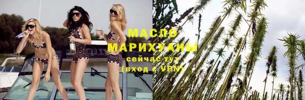 ПСИЛОЦИБИНОВЫЕ ГРИБЫ Баксан