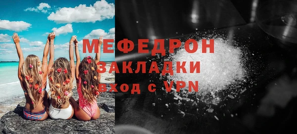 ПСИЛОЦИБИНОВЫЕ ГРИБЫ Баксан