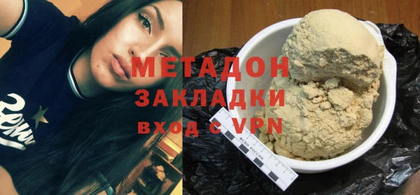 ALPHA-PVP Балахна