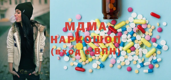 скорость mdpv Балабаново