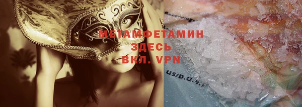 ПСИЛОЦИБИНОВЫЕ ГРИБЫ Баксан
