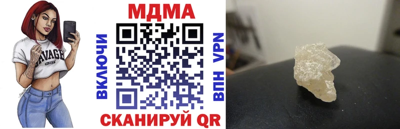МДМА кристаллы  Геленджик 