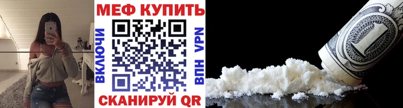 shop Telegram  закладки  Геленджик  Меф мяу мяу 