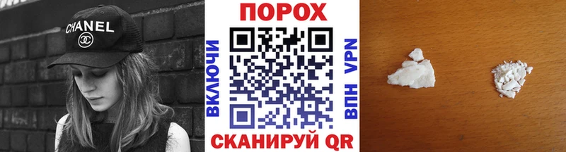 МЕТАМФЕТАМИН винт  Геленджик 