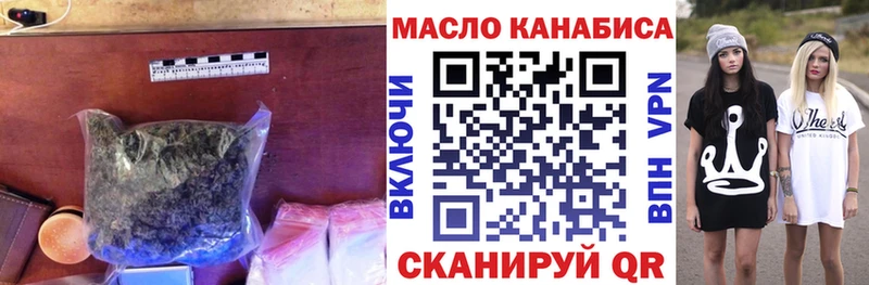 продажа наркотиков  блэк спрут   ТГК Wax  Геленджик 
