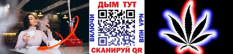 Бошки Шишки Amnesia Геленджик